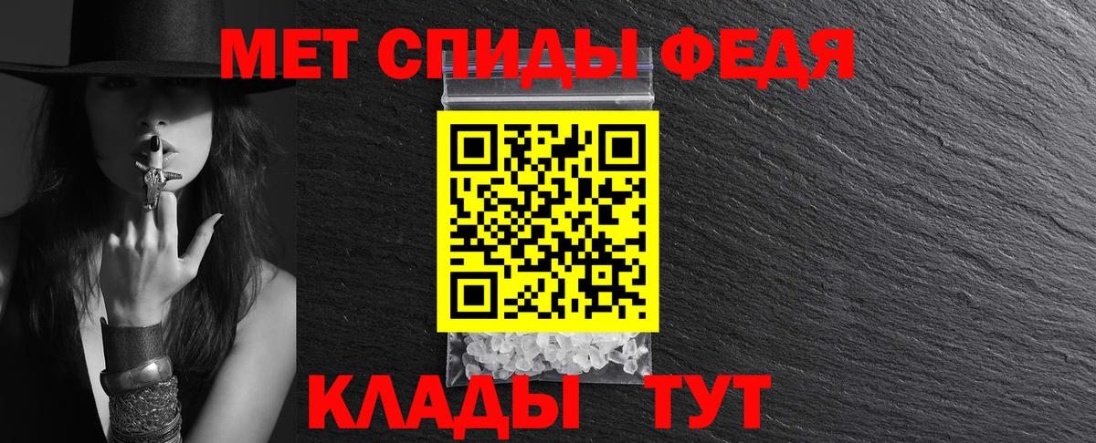 Amphetamine  АМФ VHQ  Вход с VPN  Архангельск 