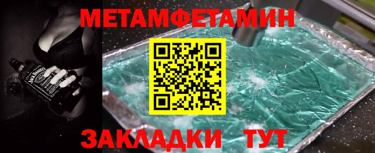Амфетамин VHQ Архангельск