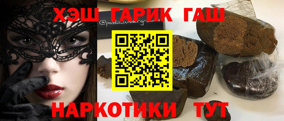 закладки  ГАШИШ ice o lator  Гашиш VHQ  Вход с VPN  Архангельск 