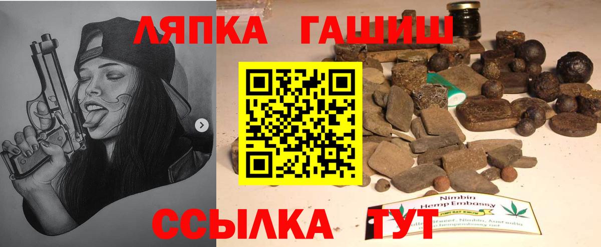 Гашиш Изолятор Архангельск