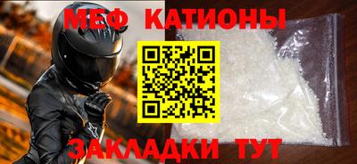 герыч Брянск