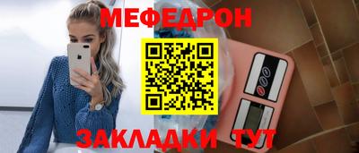 герыч Брянск