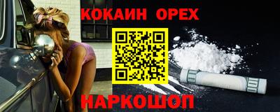 герыч Брянск