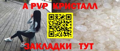 герыч Брянск