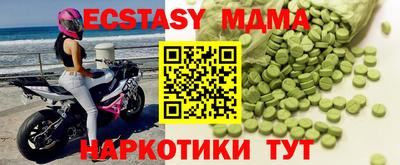 Альфа ПВП Братск