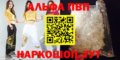Альфа ПВП Братск