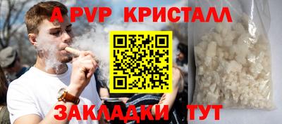 Альфа ПВП Братск