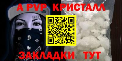 Альфа ПВП Братск