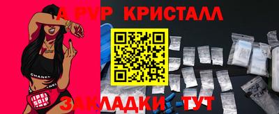 герыч Брянск