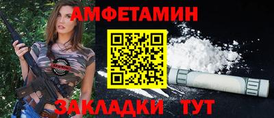 Альфа ПВП Братск