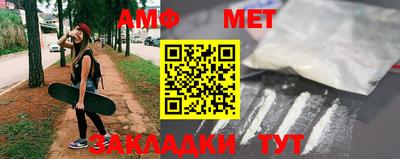 герыч Брянск