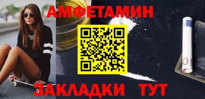 Альфа ПВП Братск