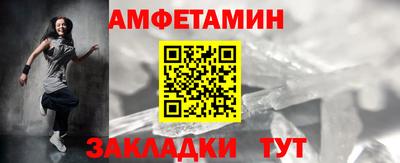 герыч Брянск