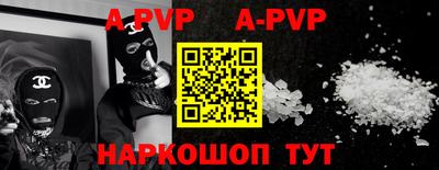 Альфа ПВП Братск