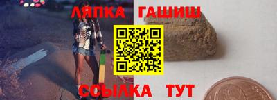 герыч Брянск