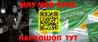 герыч Брянск