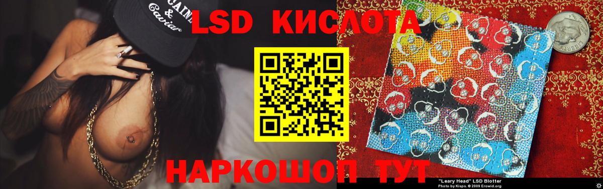 ЛСД экстази ecstasy  Вход с VPN  LSD-25 экстази кислота  Архангельск 