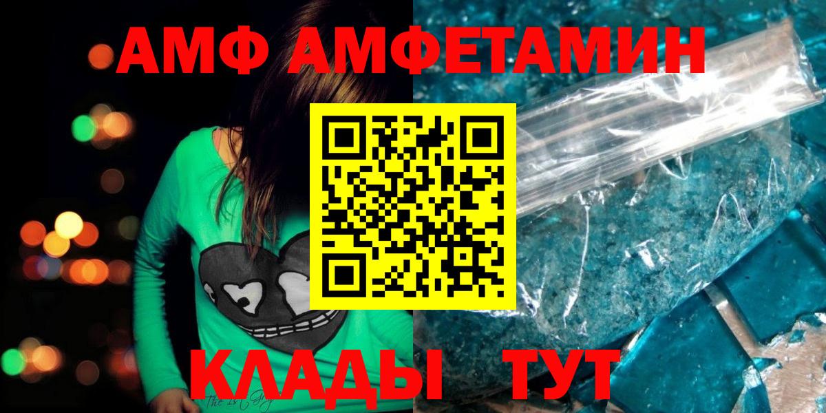 Первитин мет  Вход с VPN  Первитин мет  Архангельск 