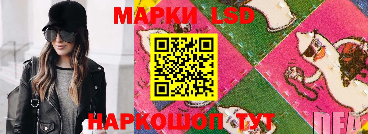 Марки NBOMe 1,8мг Архангельск